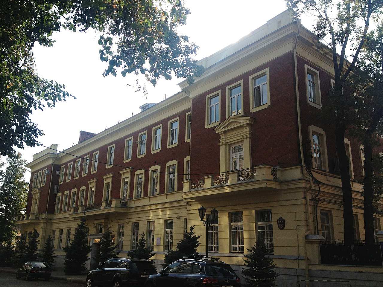 Музей Истории Профсоюзов РТ